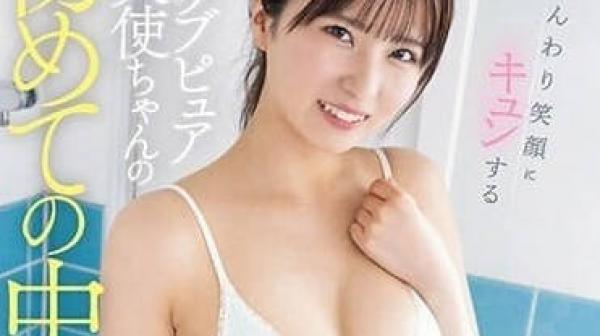 MIDV-543 甜蜜笑容-武田萌奈美